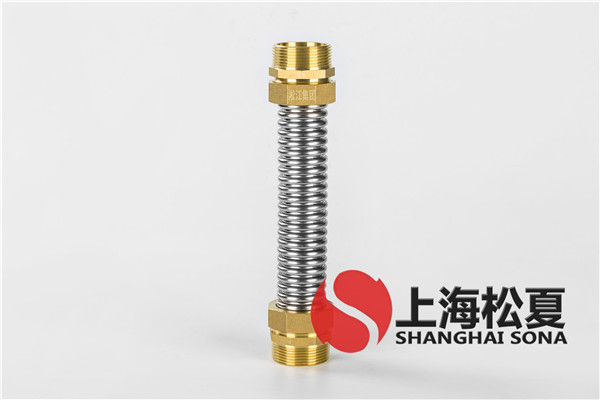 【洲際酒店集團(tuán)珠?；涁?cái)假日酒店】空調(diào)金屬軟管