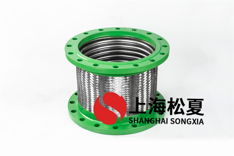 DN400可撓性金屬軟管的應(yīng)用、特點(diǎn)和優(yōu)勢(shì)