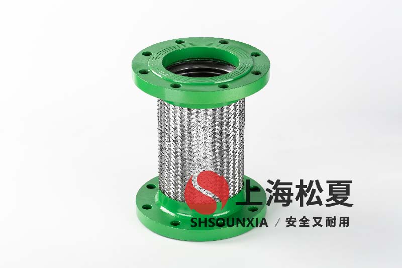 煤礦廢水處理安裝JTW金屬軟管